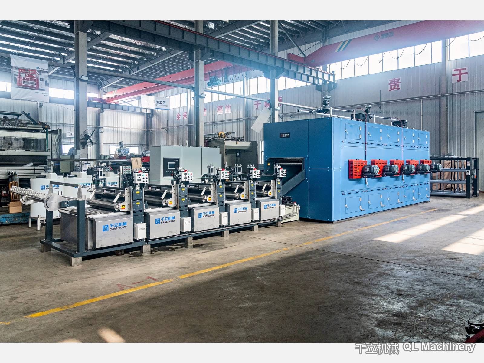 QL Machinery WPF-MTFX Wool Tops Backwashing Line — photo 1