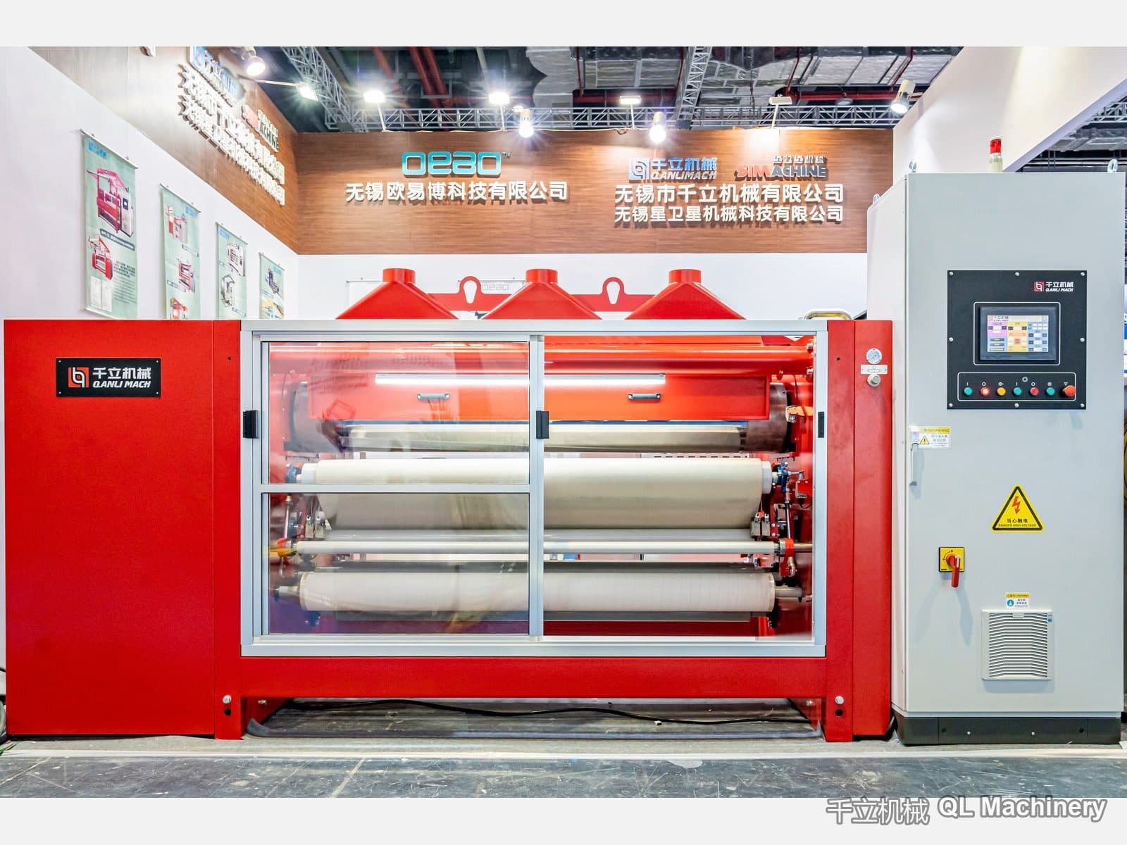 QL Machinery WPF-TG Fabric Polishing Machine — photo 1